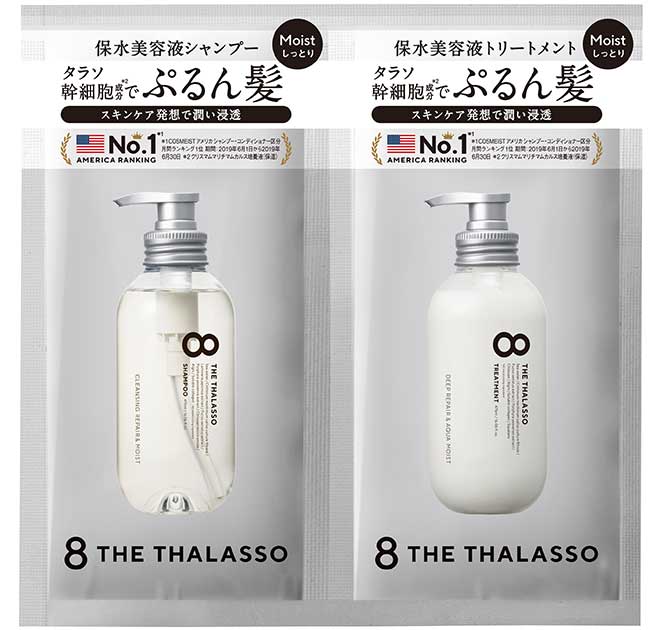 MOIST - 【公式】8 THE THALASSO（エイトザタラソ）｜ タラソ幹細胞 